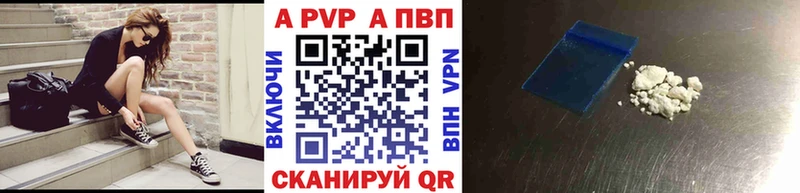 hydra зеркало Благодарный Alpha PVP Соль