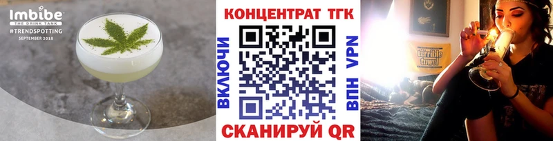 купить наркоту  kraken ССЫЛКА  Еда ТГК марихуана  Благодарный 