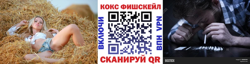 Кокаин Эквадор  Благодарный 
