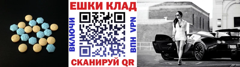 ЭКСТАЗИ диски  blacksprut ссылка  Благодарный 