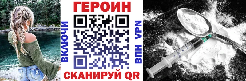 купить наркоту  Благодарный  ГЕРОИН афганец 