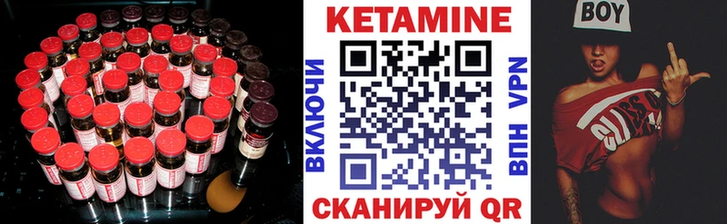 КЕТАМИН VHQ  Благодарный 