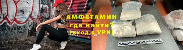 кокаин премиум Абдулино