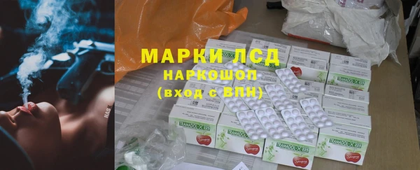 кокаин премиум Абдулино