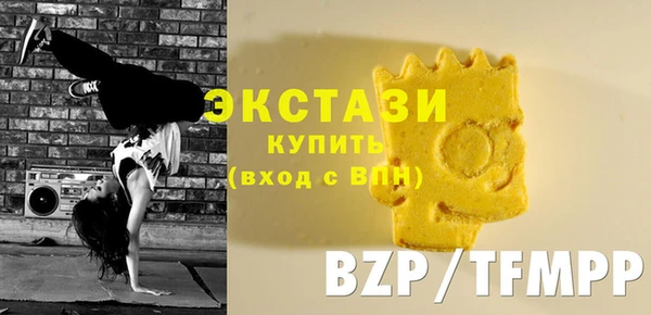 кокаин премиум Абдулино