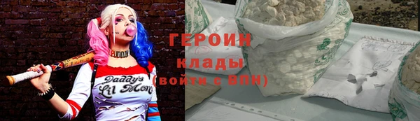 кокаин премиум Абдулино