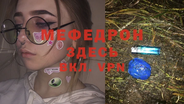кокаин премиум Абдулино