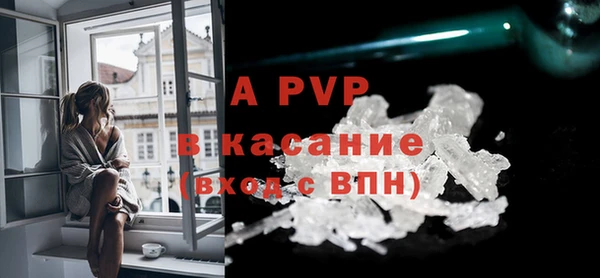 альфа пвп VHQ Абаза