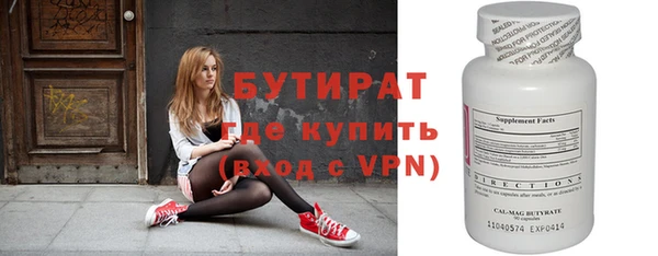 альфа пвп VHQ Абаза