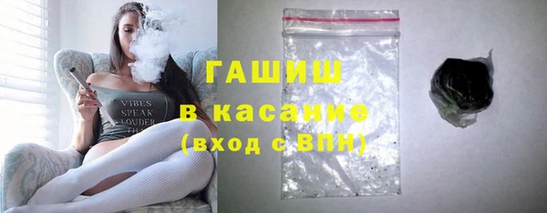 альфа пвп VHQ Абаза