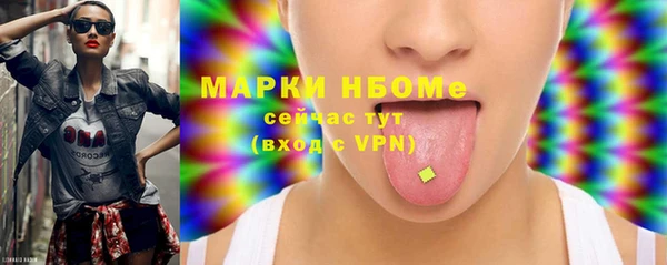 альфа пвп VHQ Абаза