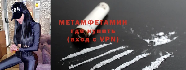 альфа пвп VHQ Абаза