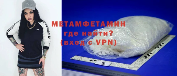 кокаин премиум Абдулино