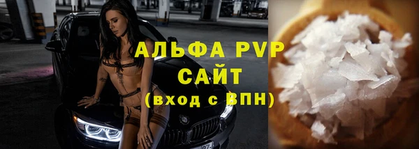альфа пвп VHQ Абаза