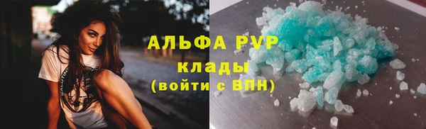 кокаин премиум Абдулино