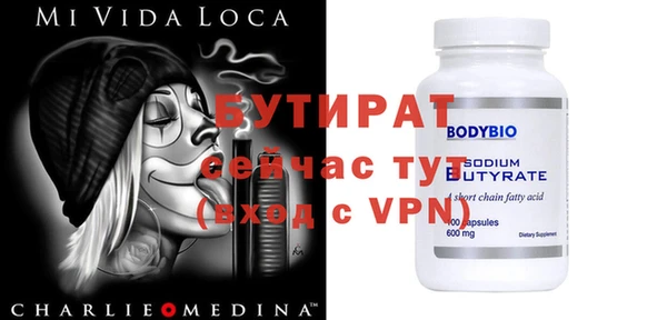альфа пвп VHQ Абаза