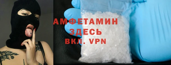 кокаин премиум Абдулино