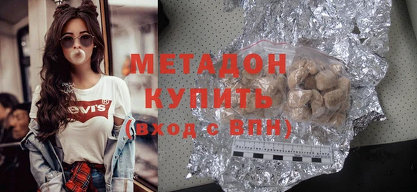 кокаин премиум Абдулино