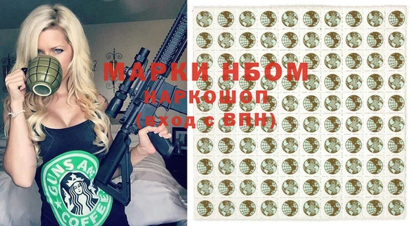 альфа пвп VHQ Абаза