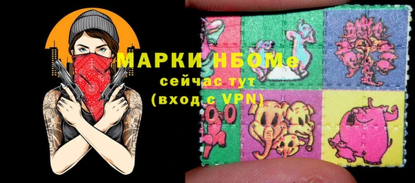 кокаин премиум Абдулино