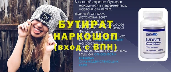 альфа пвп VHQ Абаза