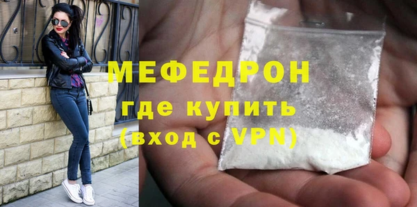 кокаин премиум Абдулино
