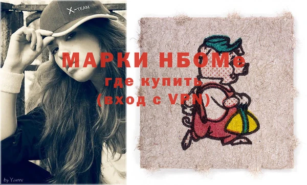 кокаин премиум Абдулино
