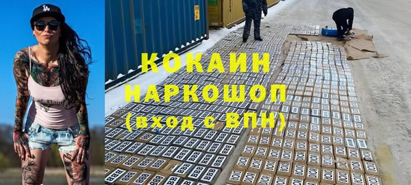марки nbome Ростов