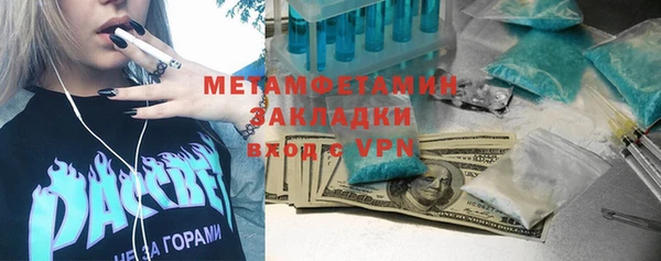кокаин премиум Абдулино