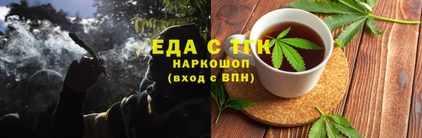 прущие грибы Россошь