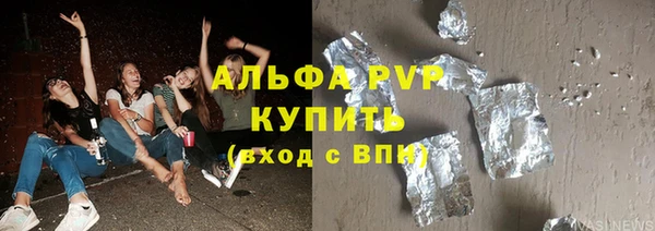 альфа пвп VHQ Абаза