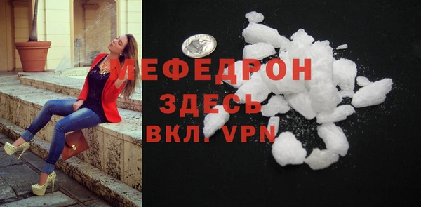кокаин премиум Абдулино
