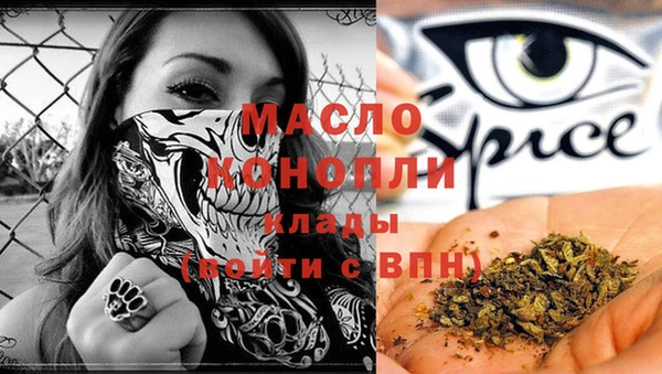 кокаин премиум Абдулино