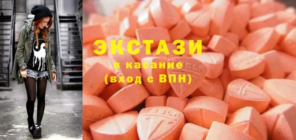 альфа пвп VHQ Абаза