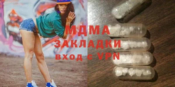 альфа пвп VHQ Абаза