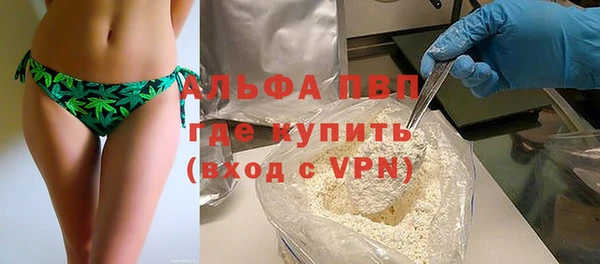 альфа пвп VHQ Абаза