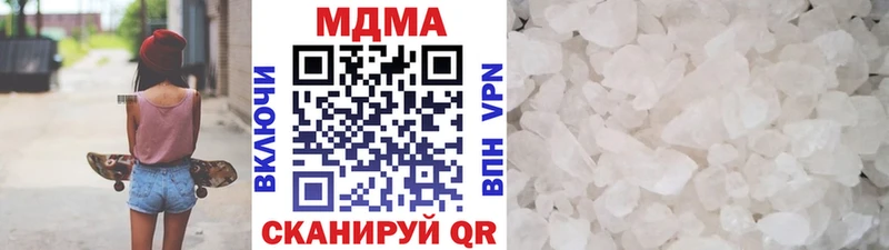 наркотики  Благодарный  МДМА молли 