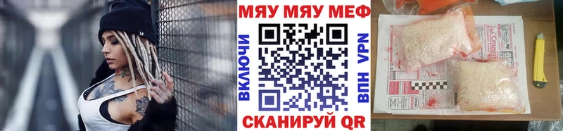 Мефедрон 4 MMC  блэк спрут ссылка  Благодарный 