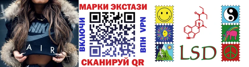 где продают Благодарный Марки NBOMe 1,8мг