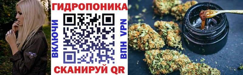 МАРИХУАНА VHQ  закладки  Благодарный 